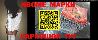 каннабис Балахна