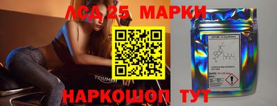 эйфоретик Апрелевка