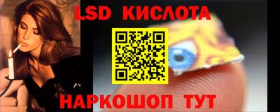 трава Балашиха