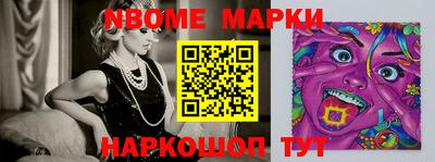 трава Балашиха