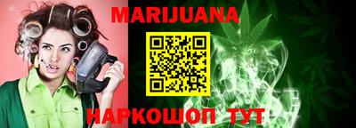 каннабис Балахна