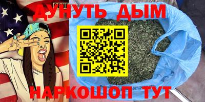 герыч Апшеронск