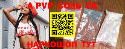 эйфоретик Апрелевка