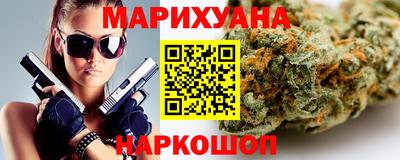 герыч Апшеронск