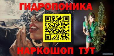 трава Балашиха