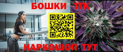 герыч Апшеронск