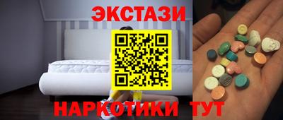эйфоретик Апрелевка