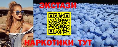 герыч Апшеронск