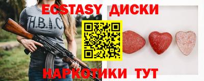 герыч Апшеронск