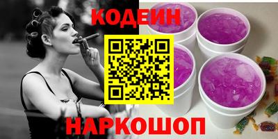 эйфоретик Апрелевка