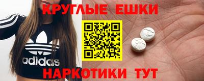 первитин Аргун