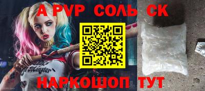 эйфоретик Апрелевка