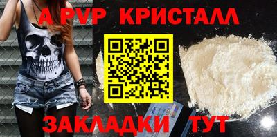 эйфоретик Апрелевка