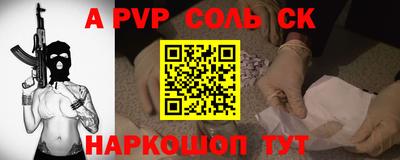 эйфоретик Апрелевка