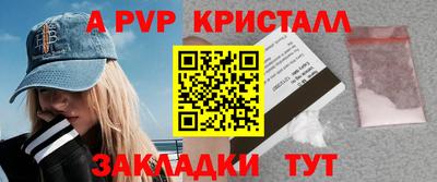 первитин Аргун
