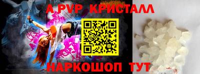 мет Балаково