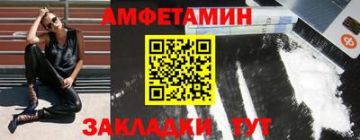 мет Балаково