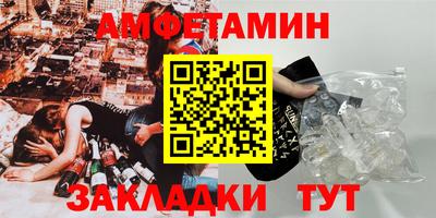 эйфоретик Апрелевка