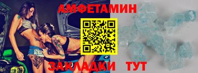 первитин Аргун
