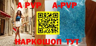 герыч Апшеронск
