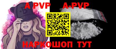 герыч Апшеронск