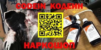 MESCALINE Абакан