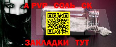 мет Балаково