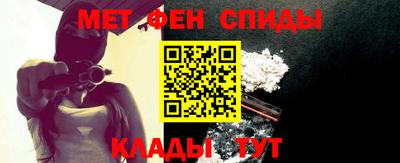 первитин Аргун
