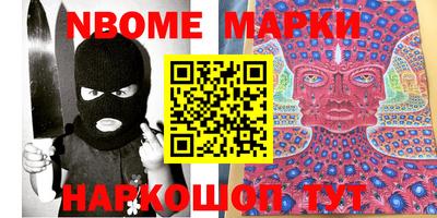 каннабис Балахна