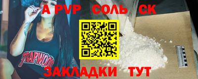 герыч Апшеронск