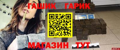 каннабис Балахна