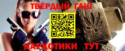 трава Балашиха