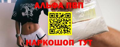 герыч Апшеронск