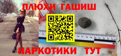 трава Балашиха