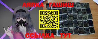 каннабис Балахна