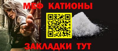 MDMA Балаково