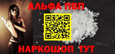 мет Балаково