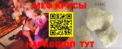 герыч Апшеронск