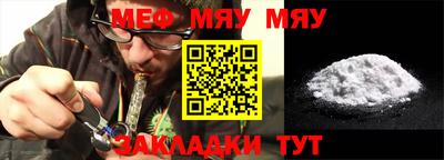 мет Балаково