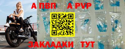 мет Балаково