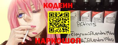 герыч Апшеронск