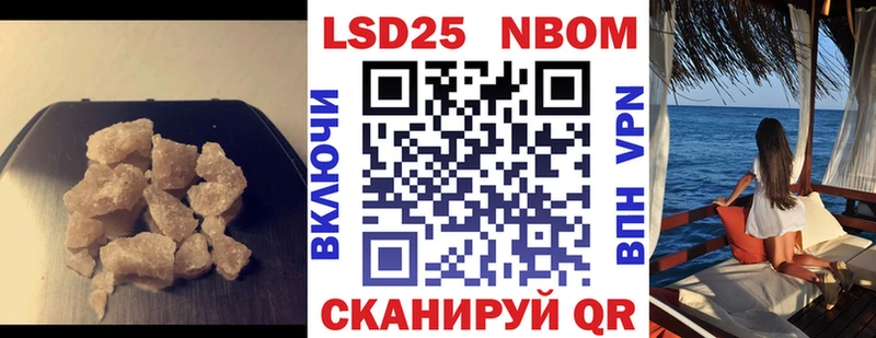 ЛСД экстази кислота  Волгоград 