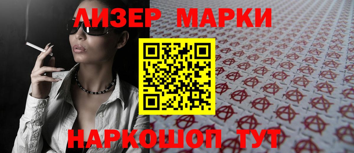 Лсд 25 экстази кислота Волгоград