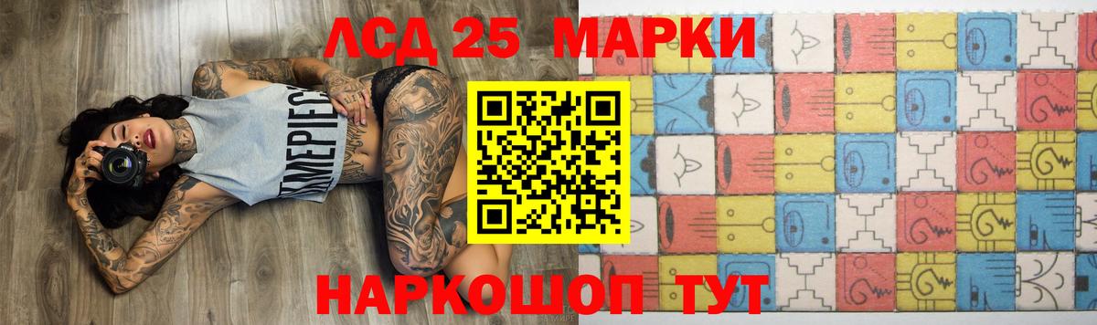 Волгоград  ТГК  МАРИХУАНА  АМФ кристаллы  ГАШИШ  Cocaine  Купить наркотики цена  Alpha PVP СОЛЬ кристаллы  Меф  