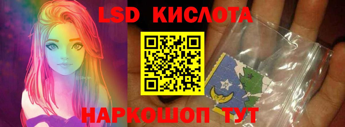 Волгоград  LSD-25 экстази кислота  Лсд 25 экстази ecstasy  Вход с VPN 