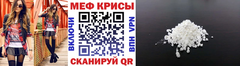 omg ССЫЛКА  купить наркотики сайты  Волгоград  Меф VHQ 