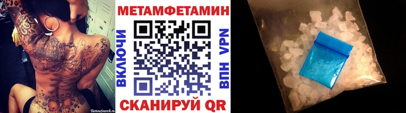 MEGA вход  Волгоград  Метамфетамин пудра 