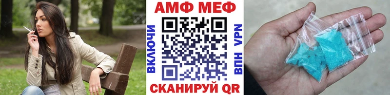 Метамфетамин Methamphetamine Волгоград