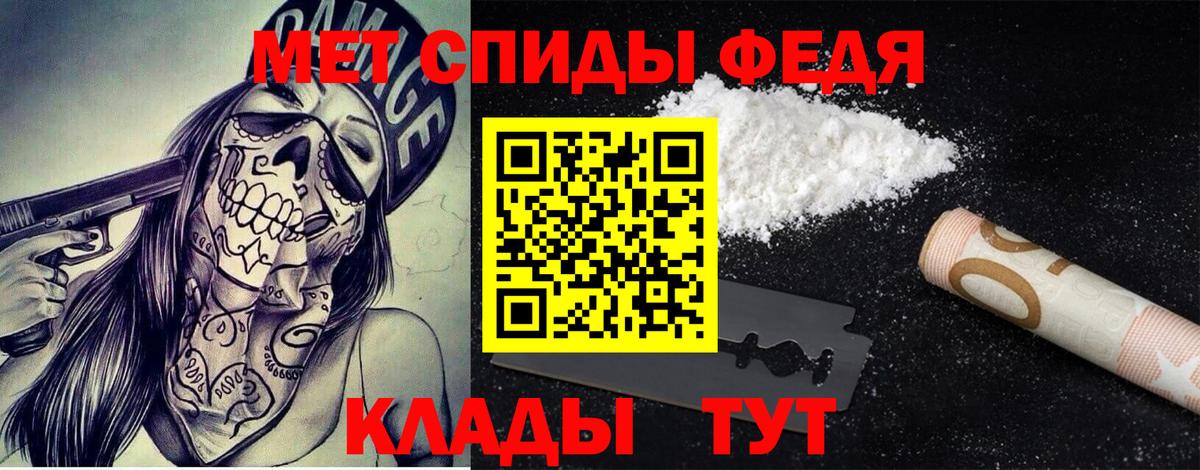 Галлюциногенные грибы Волгоград