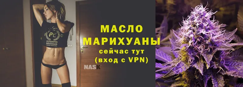 ТГК Wax  Волгоград 